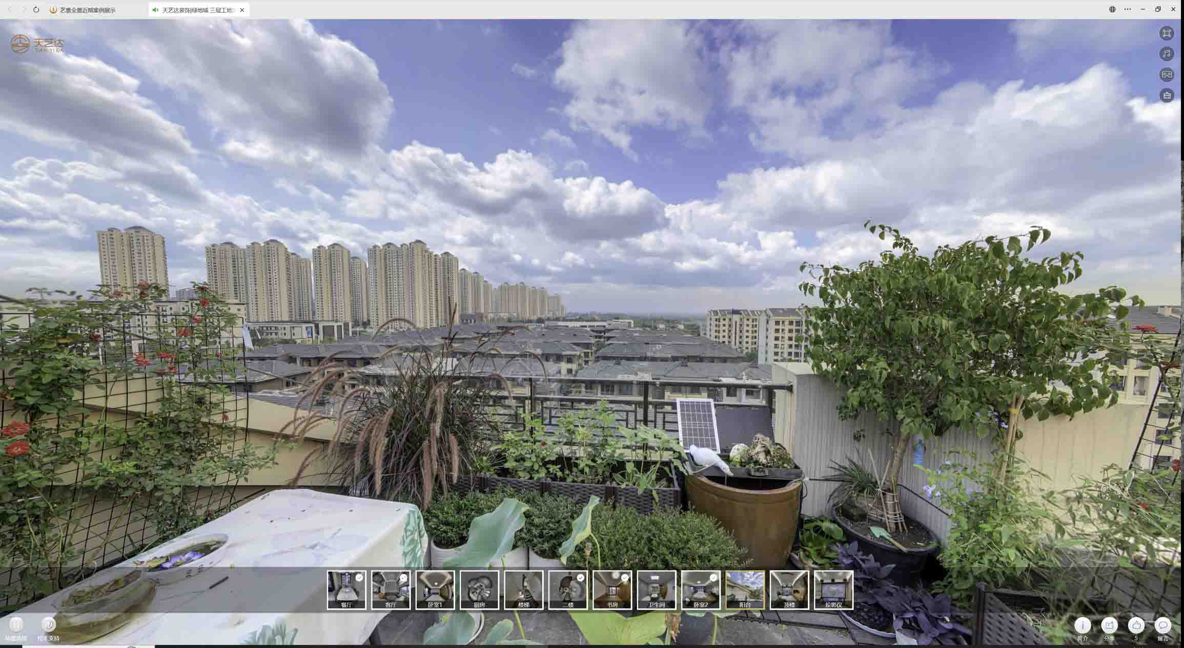 滨江喻德江陶瓷馆